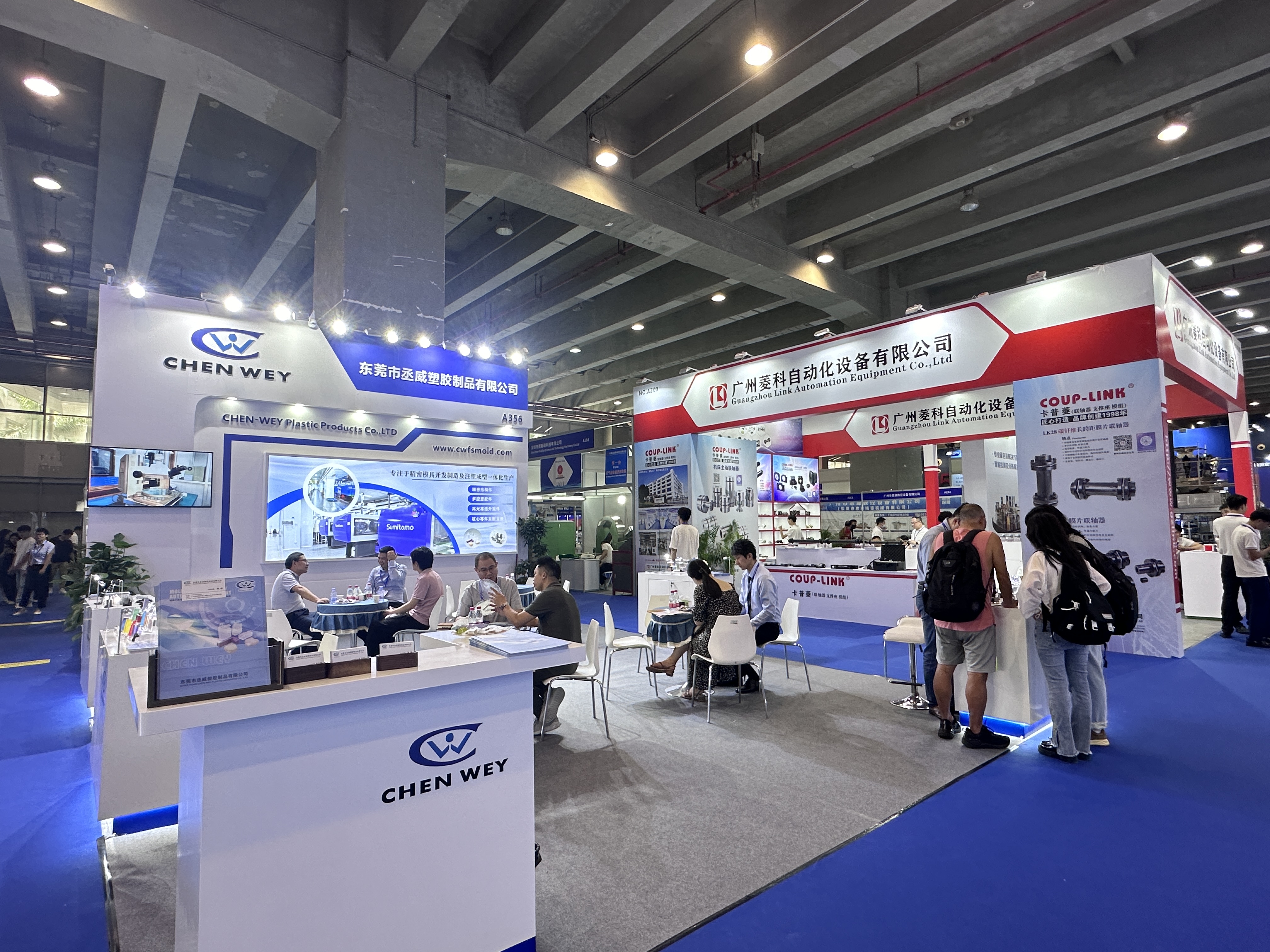2024年广州展会现场