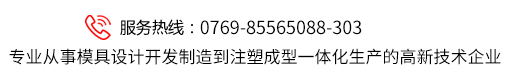 联系电话