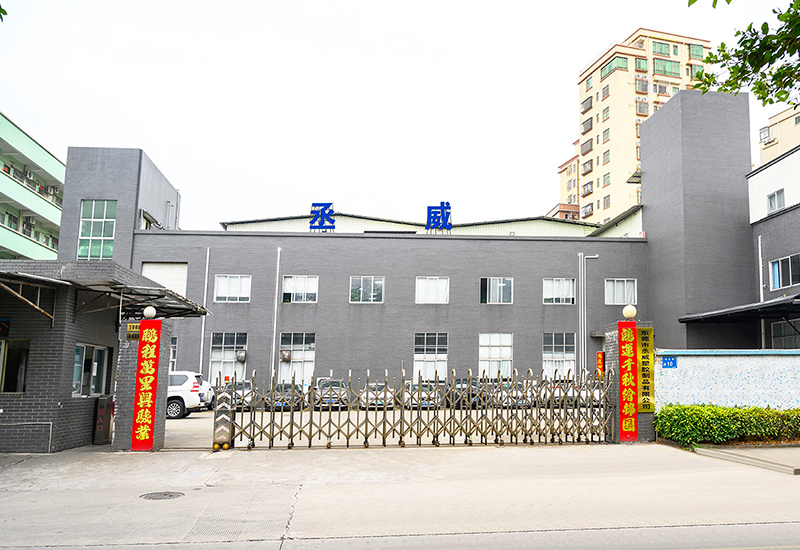 工厂大门